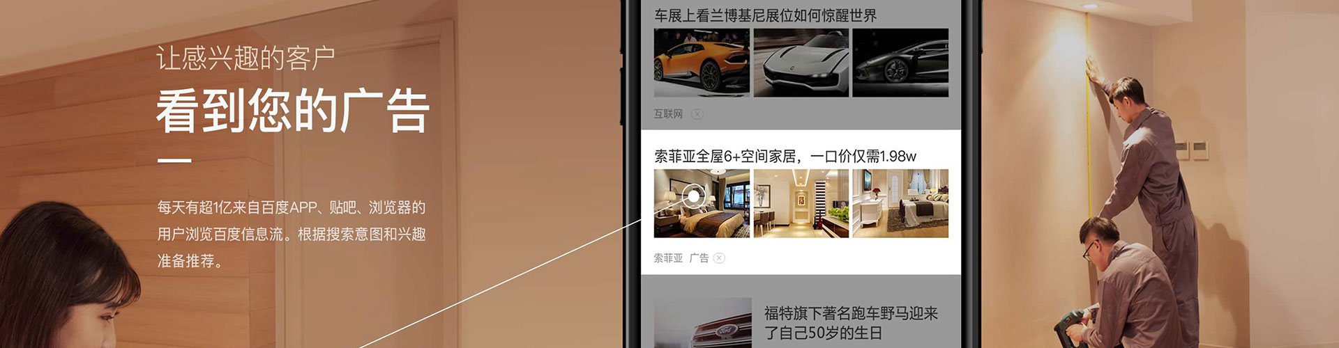 临渭竞价托管
