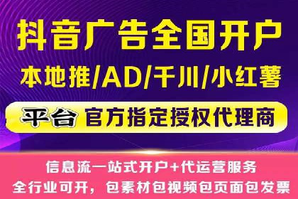竞价推广代运营助力企业提升品牌形象