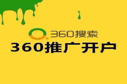案例分析：竞价代运营助力企业品牌知名度